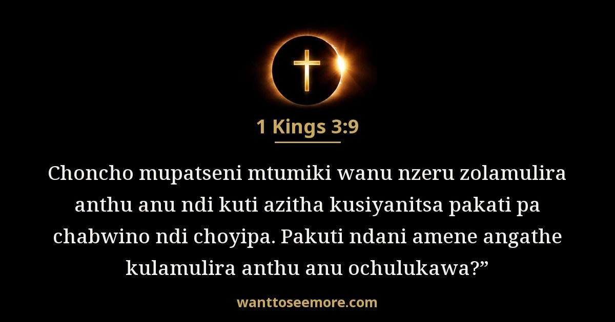 1 Kings 3:9