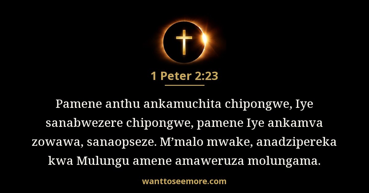 1PE 2:23
