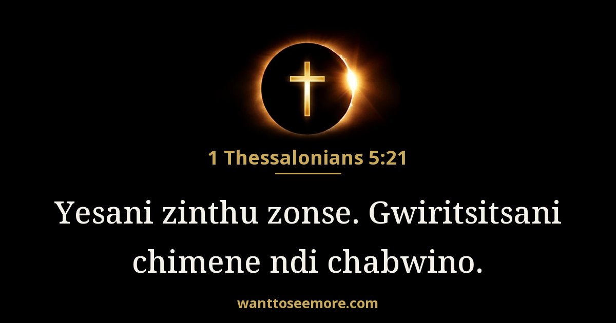 1TH 5:21