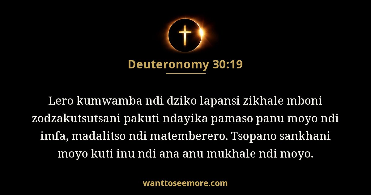 Deuteronomy 30:19