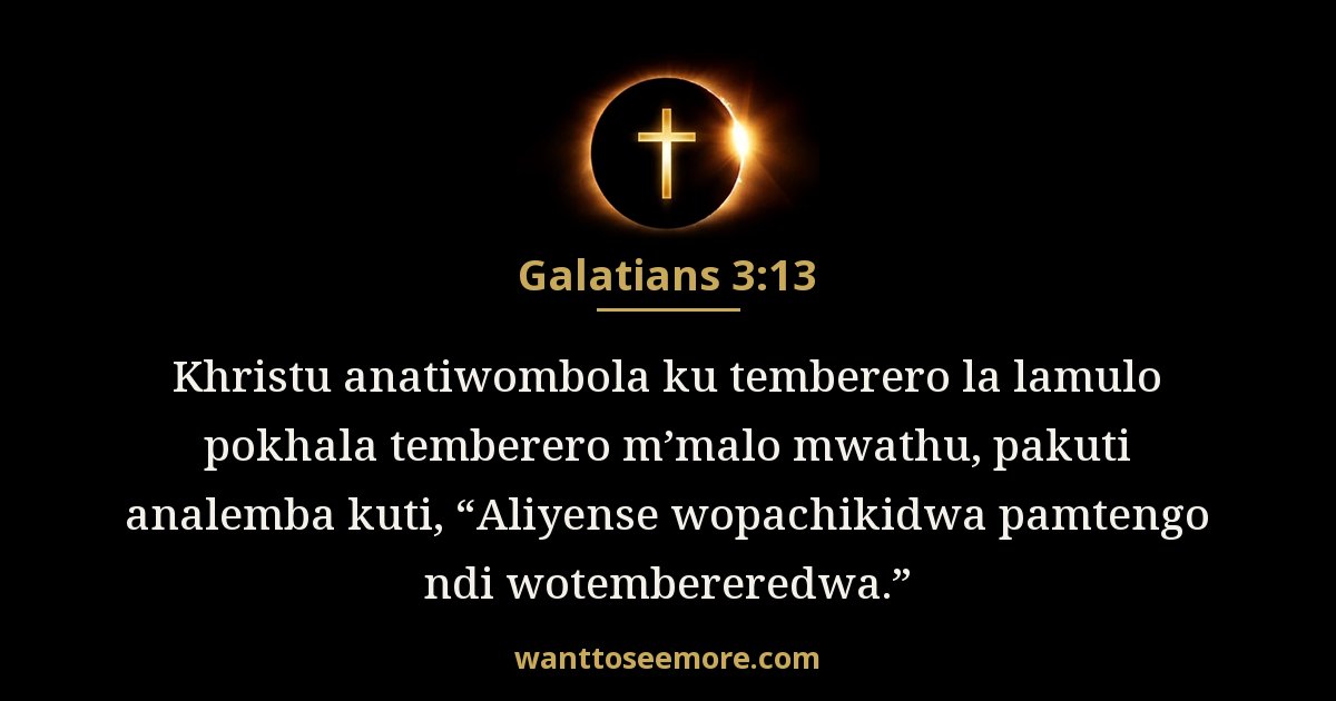 Galatians 3:13