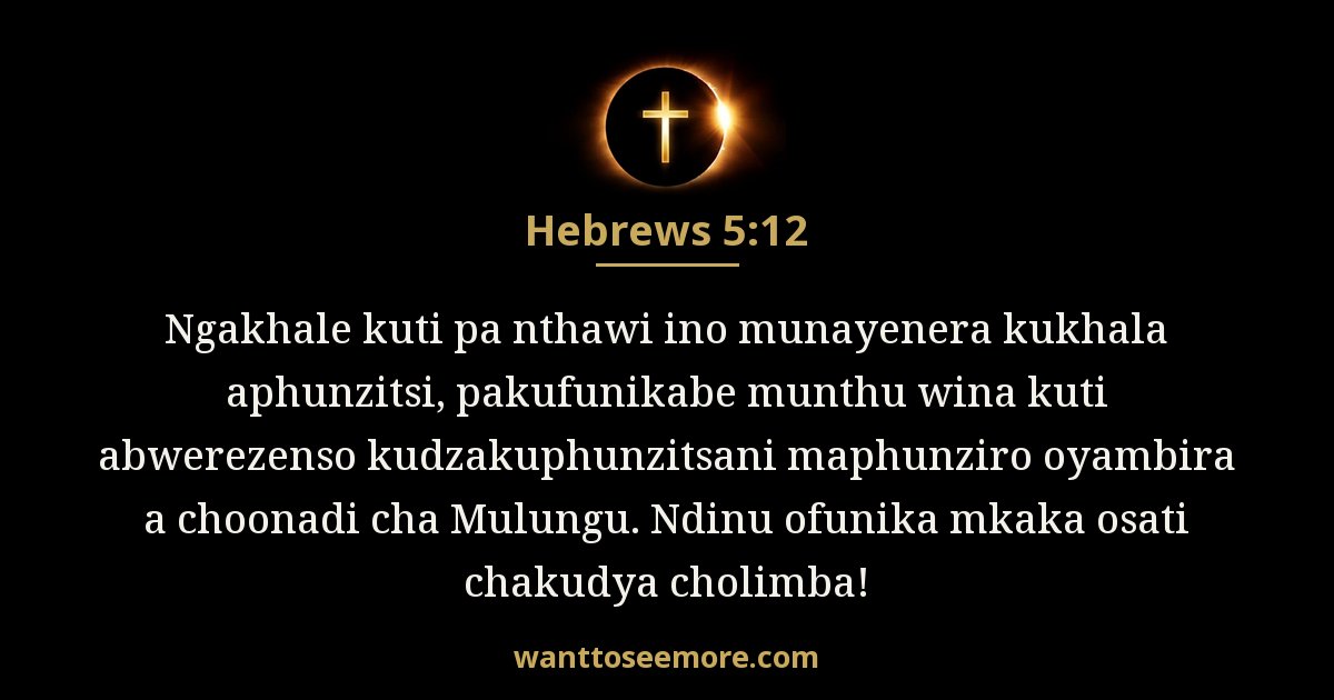 HEB 5:12