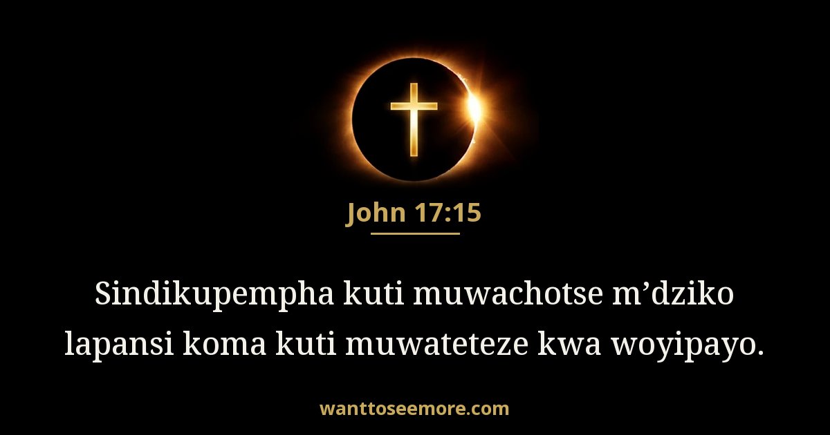John 17:15