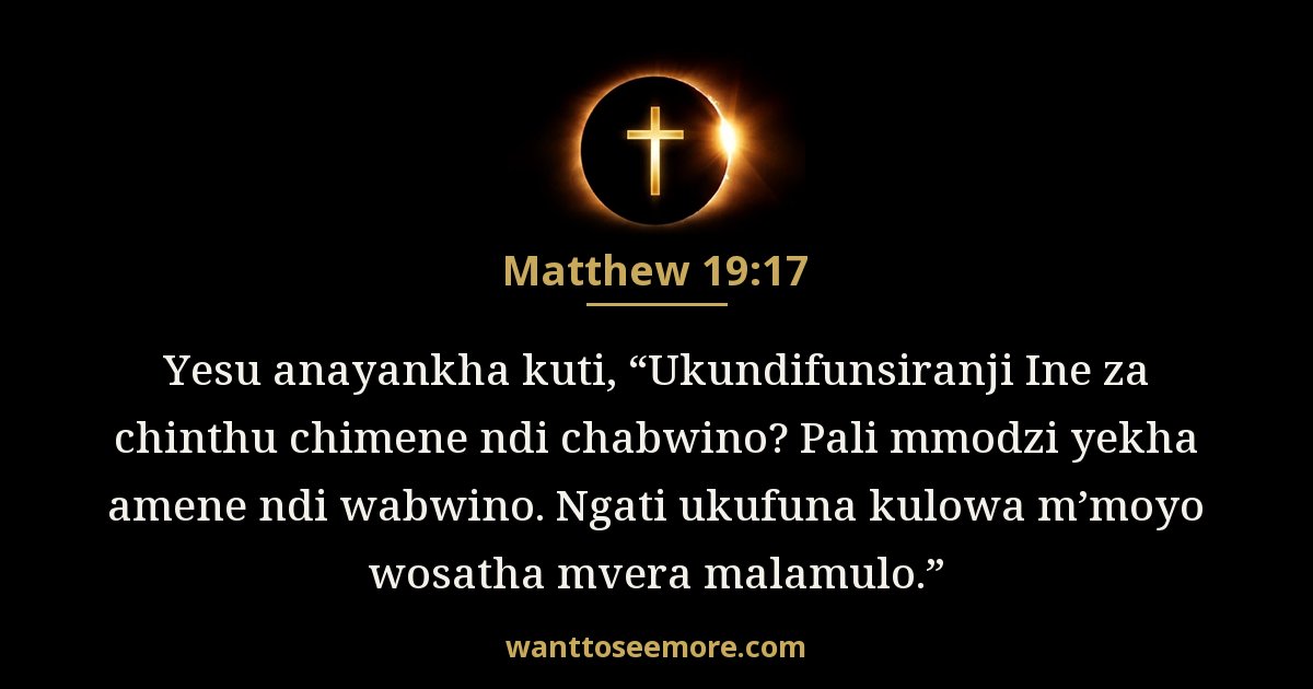 MAT 19:17