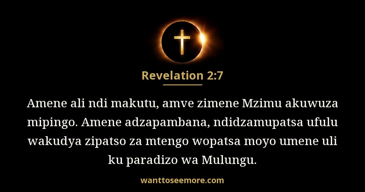 Revelation 2:7