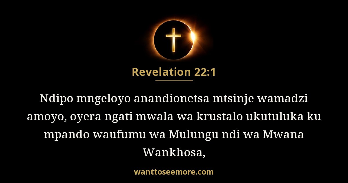REV 22:1