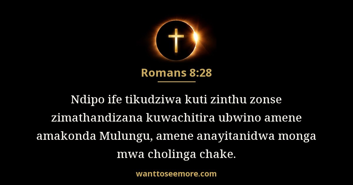 Romans 8:28