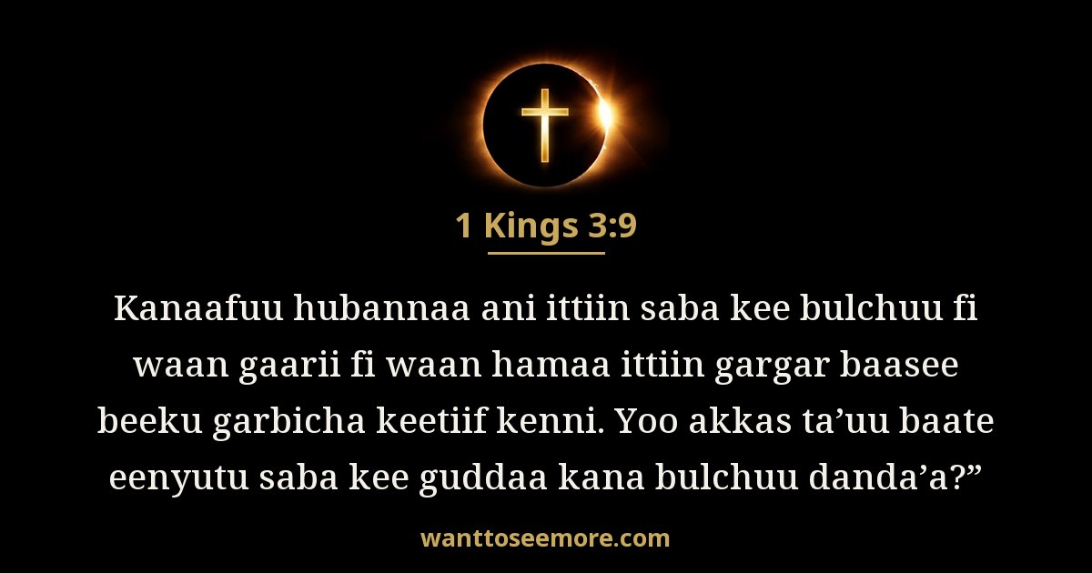 1 Kings 3:9