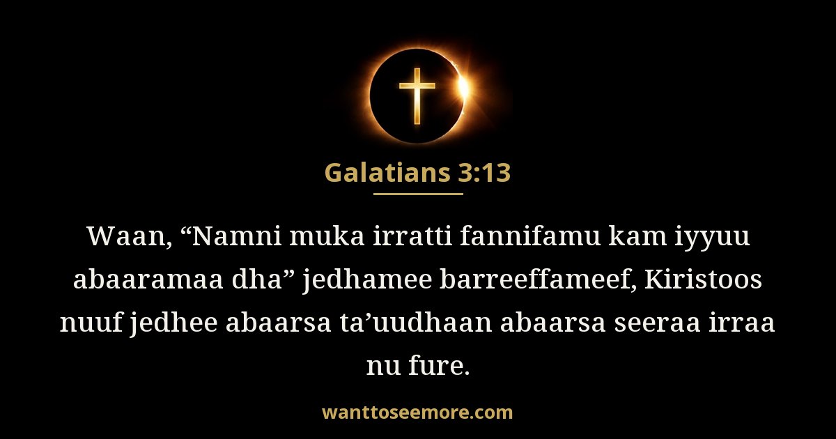 Galatians 3:13