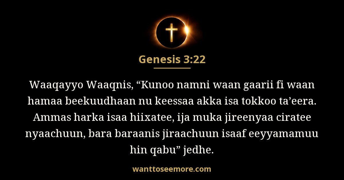 Genesis 3:22