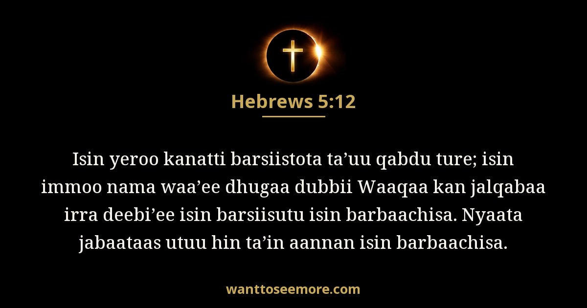 HEB 5:12