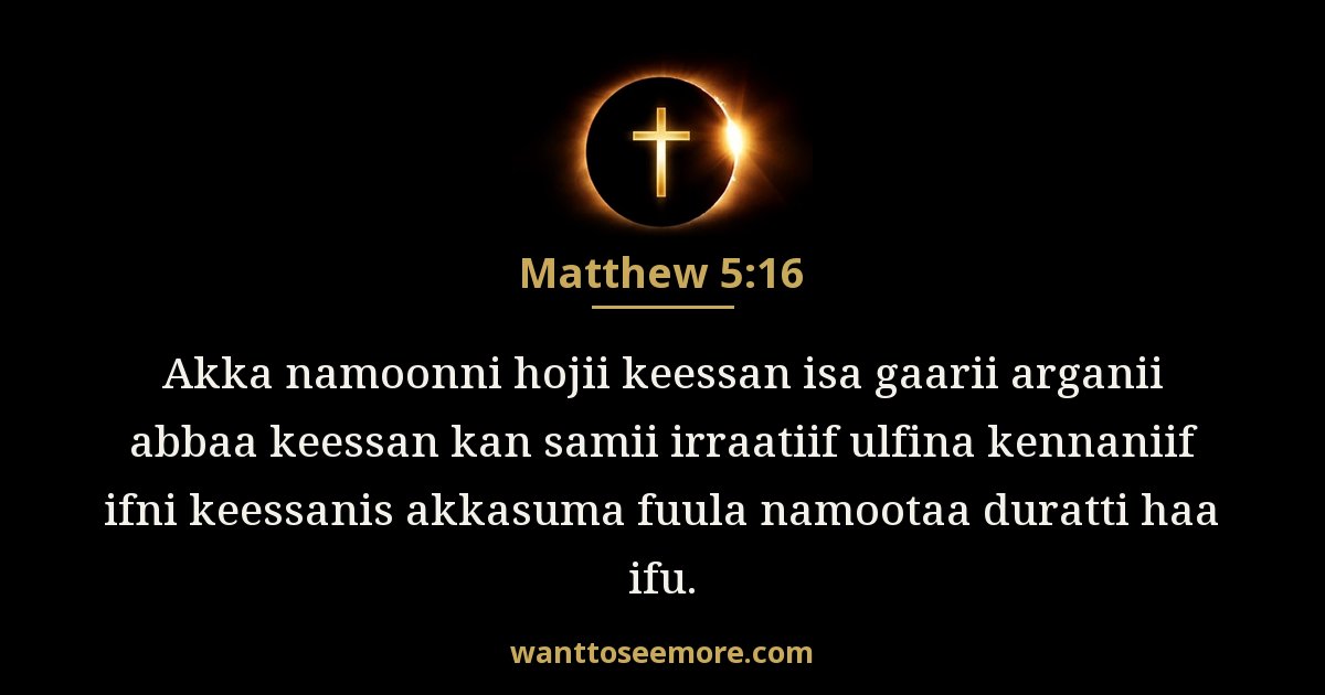 Matthew 5:16