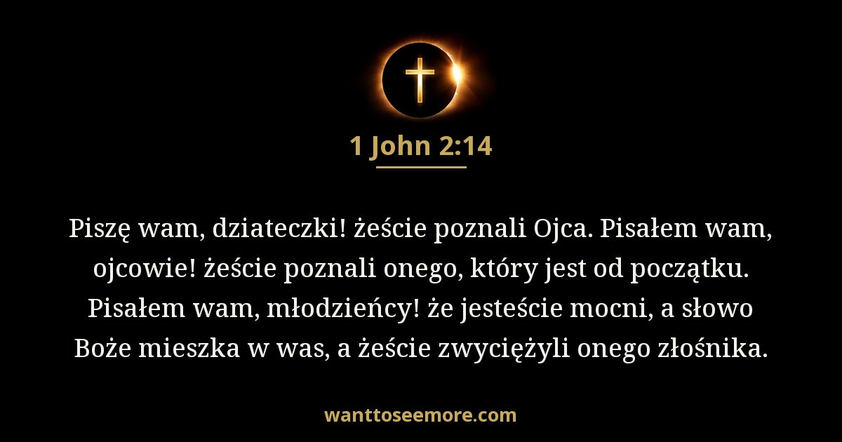 1 John 2:14