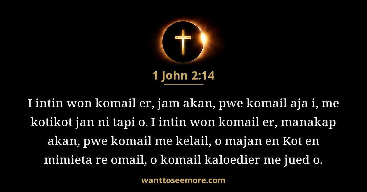 1 John 2:14