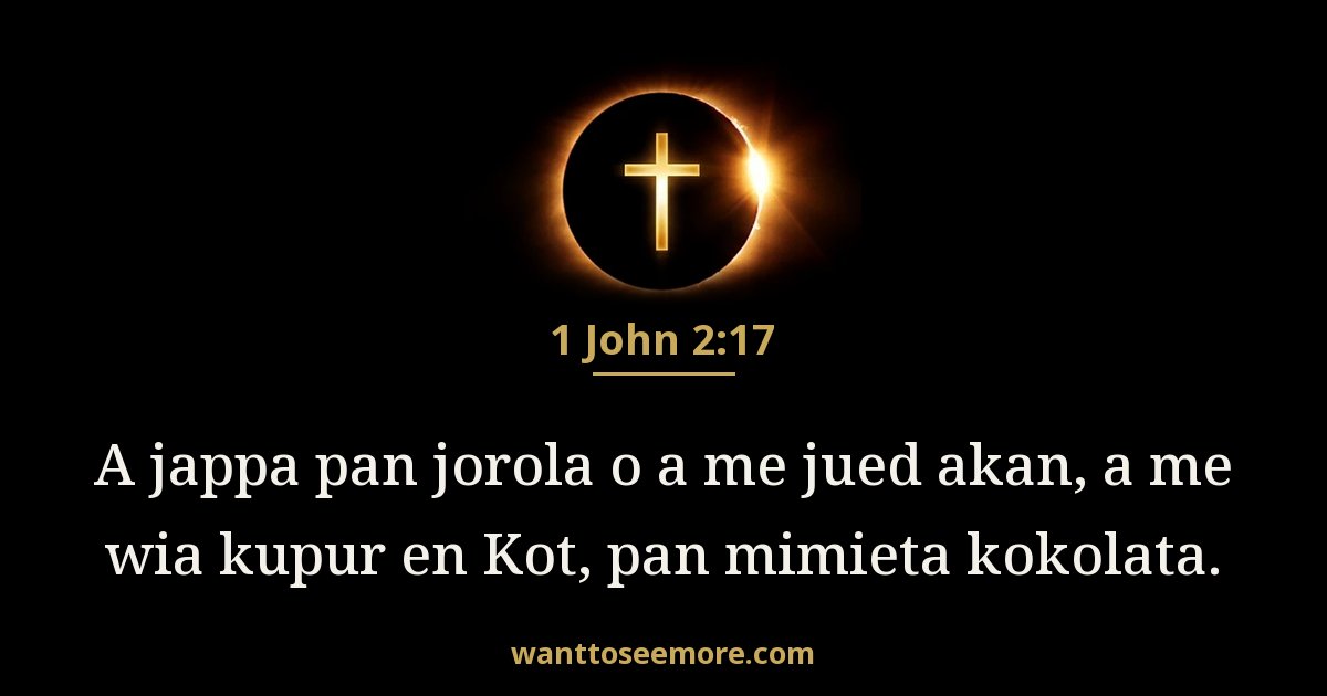 1 John 2:17