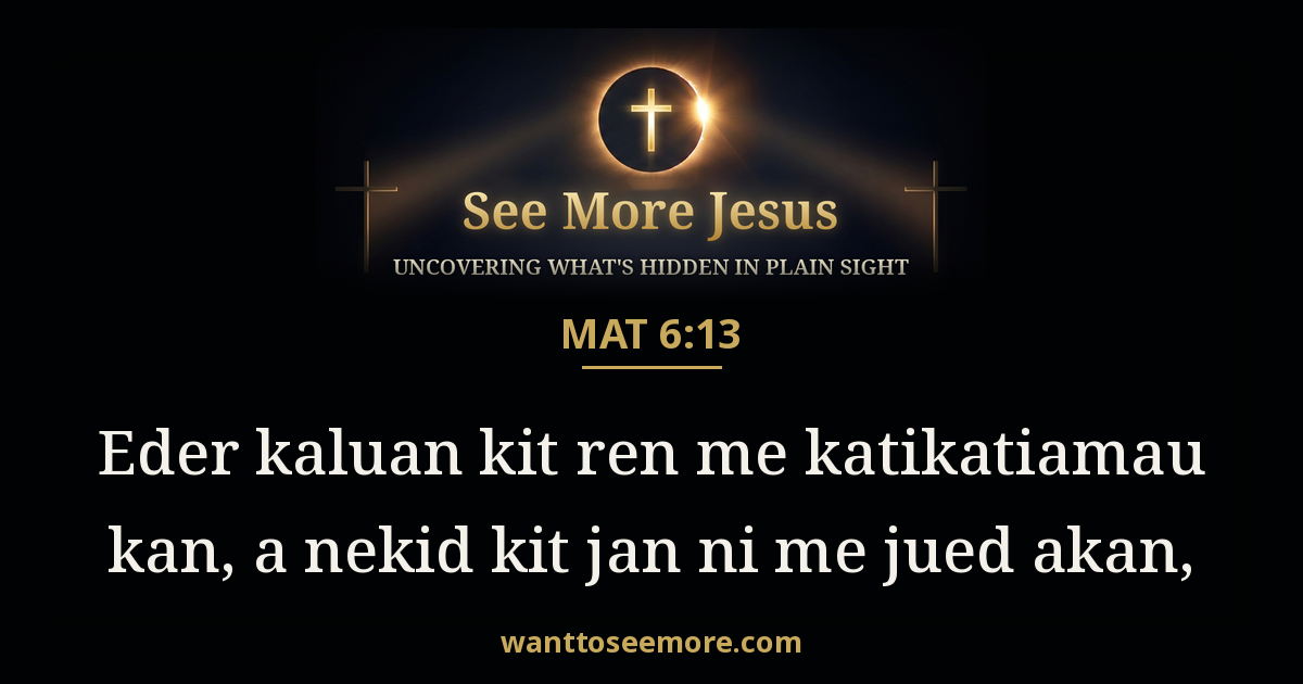 Matthew 6:13