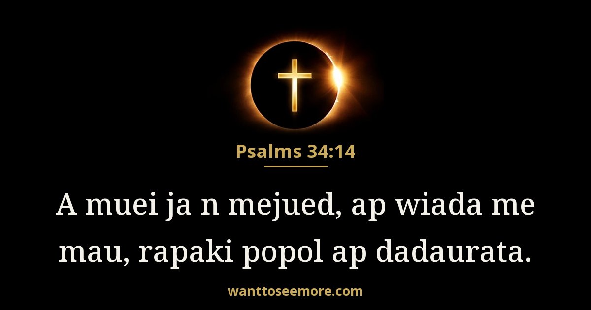 PSA 34:14