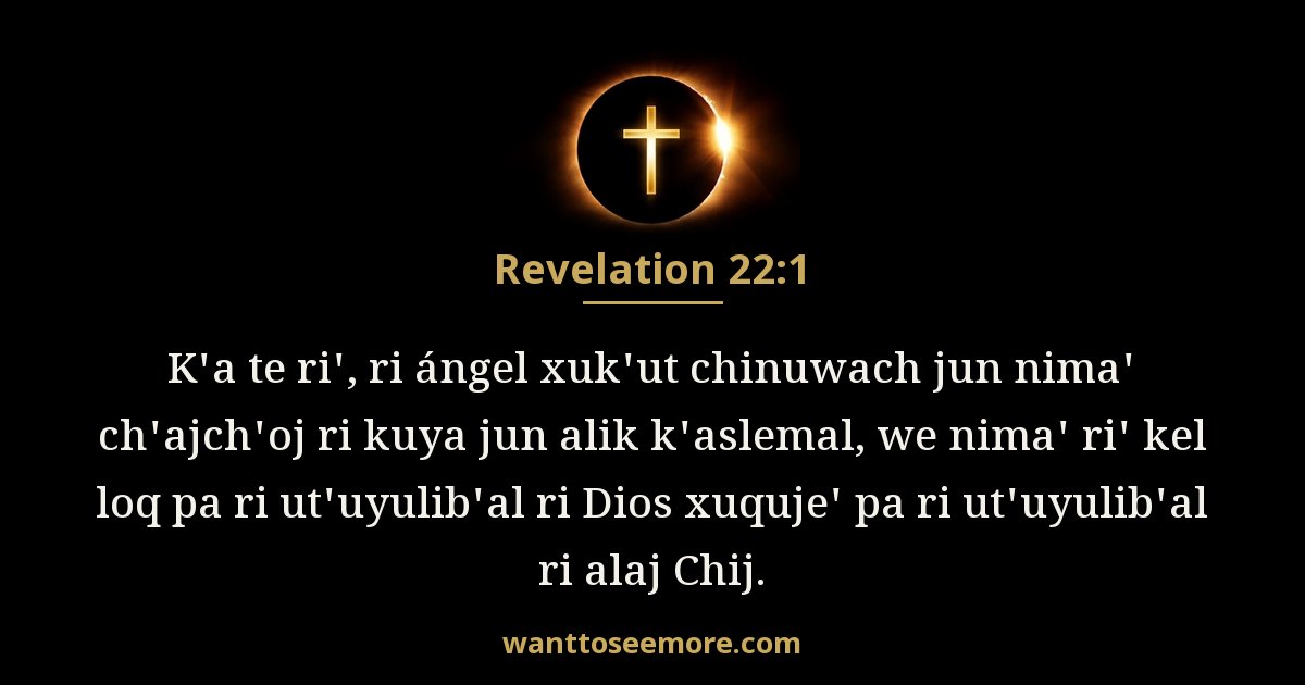 REV 22:1