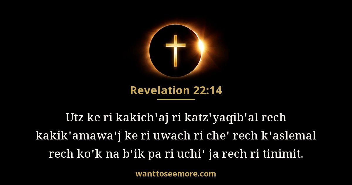 REV 22:14