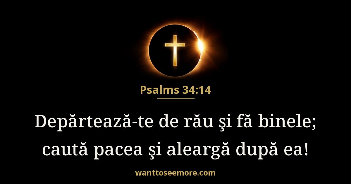 PSA 34:14