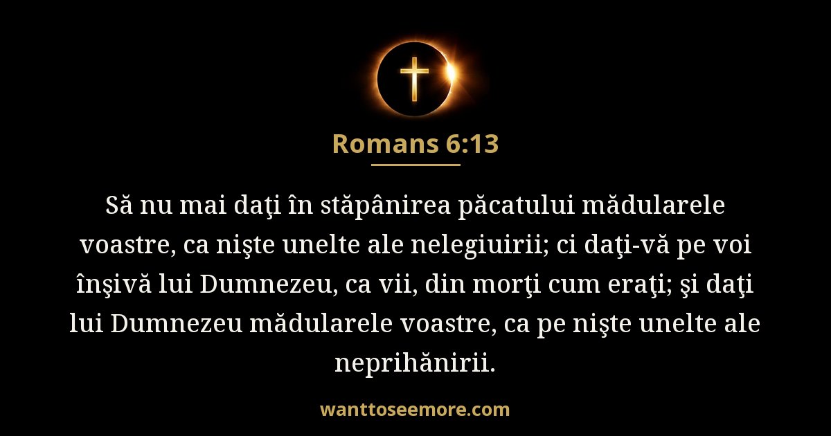 Romans 6:13