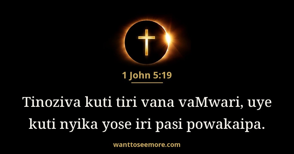 1JN 5:19