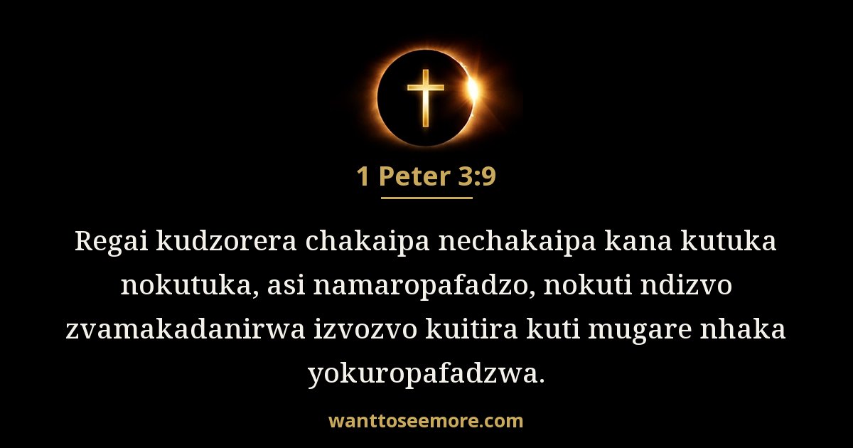 1PE 3:9
