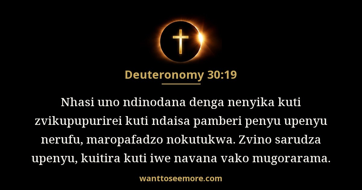 Deuteronomy 30:19