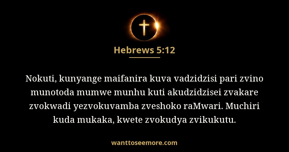 HEB 5:12