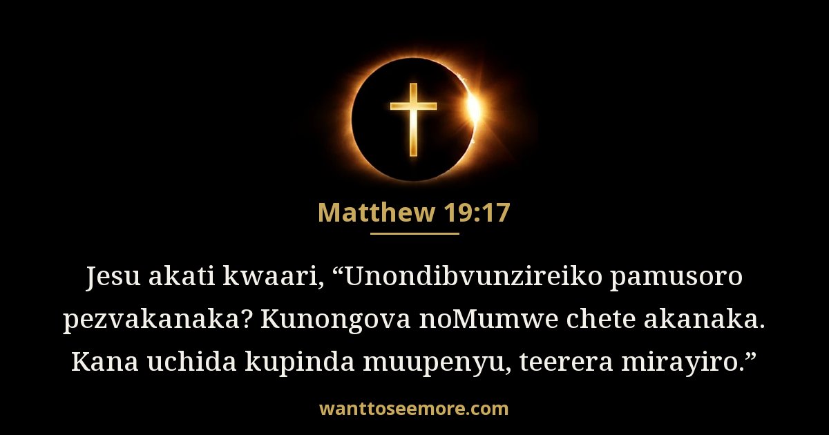 Matthew 19:17
