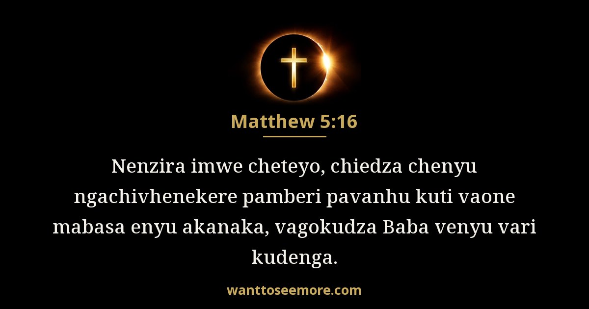 Matthew 5:16