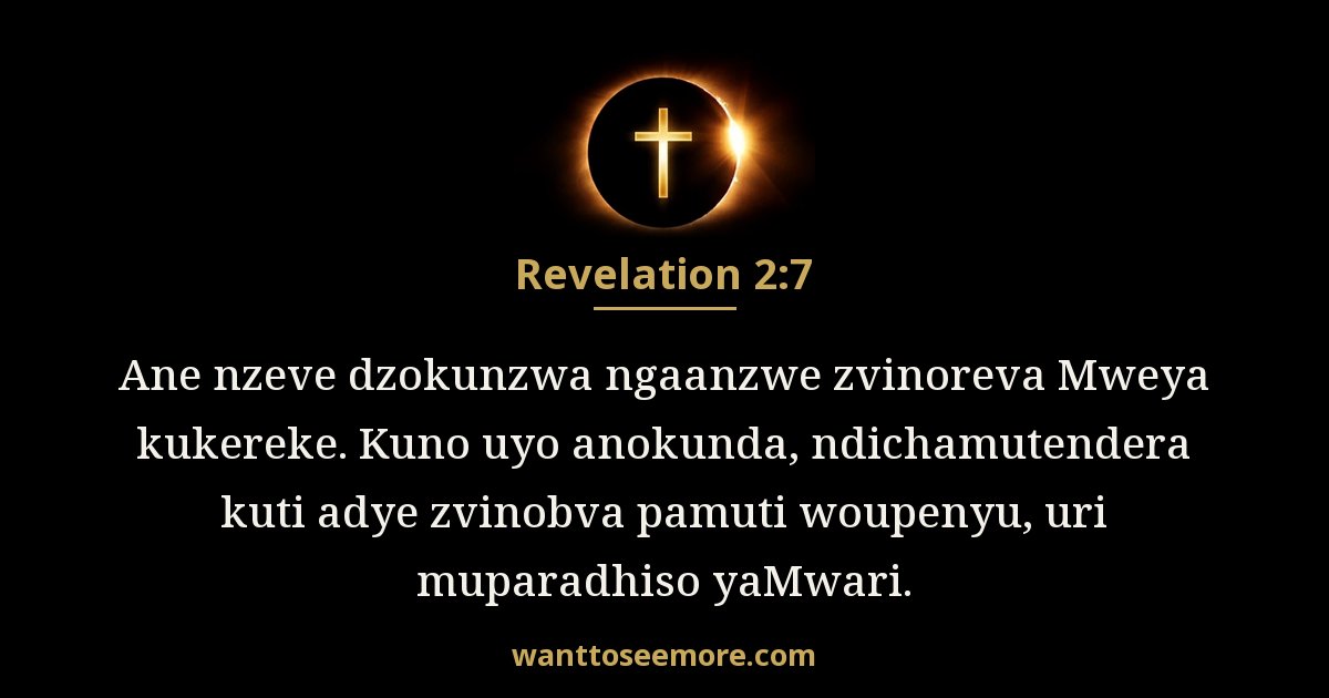 Revelation 2:7