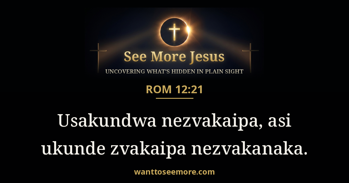 Romans 12:21