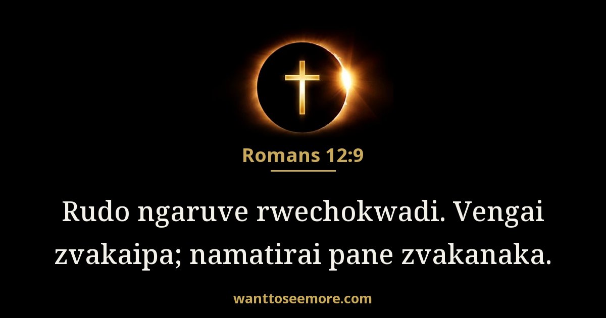 Romans 12:9