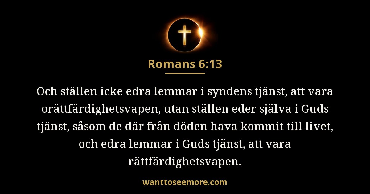 Romans 6:13