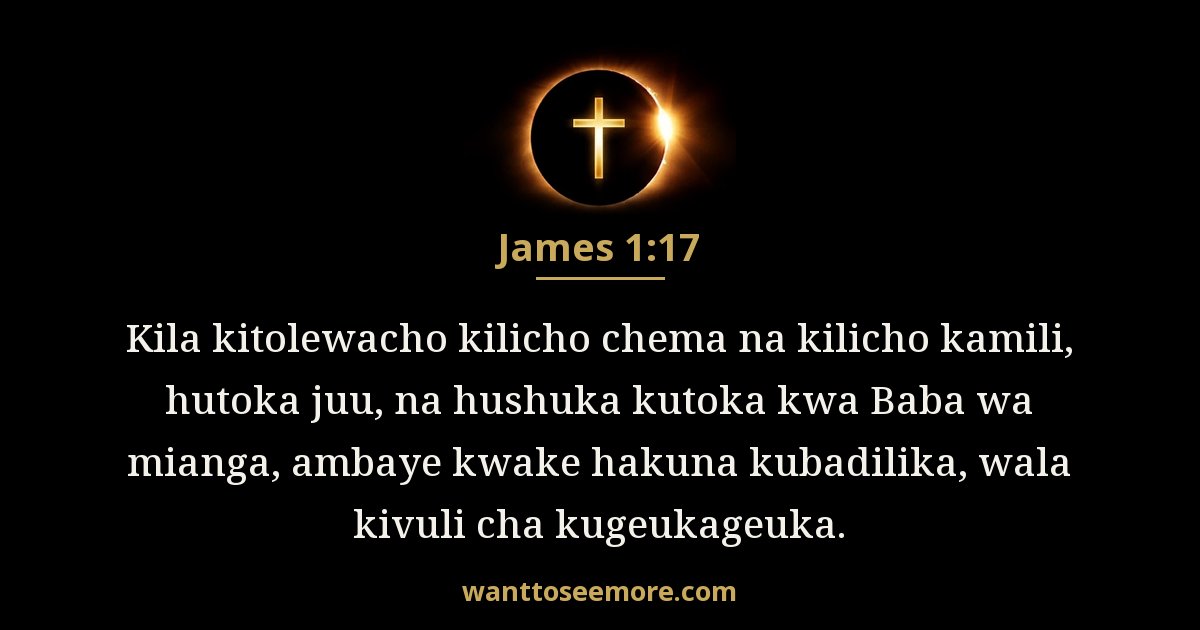 James 1:17