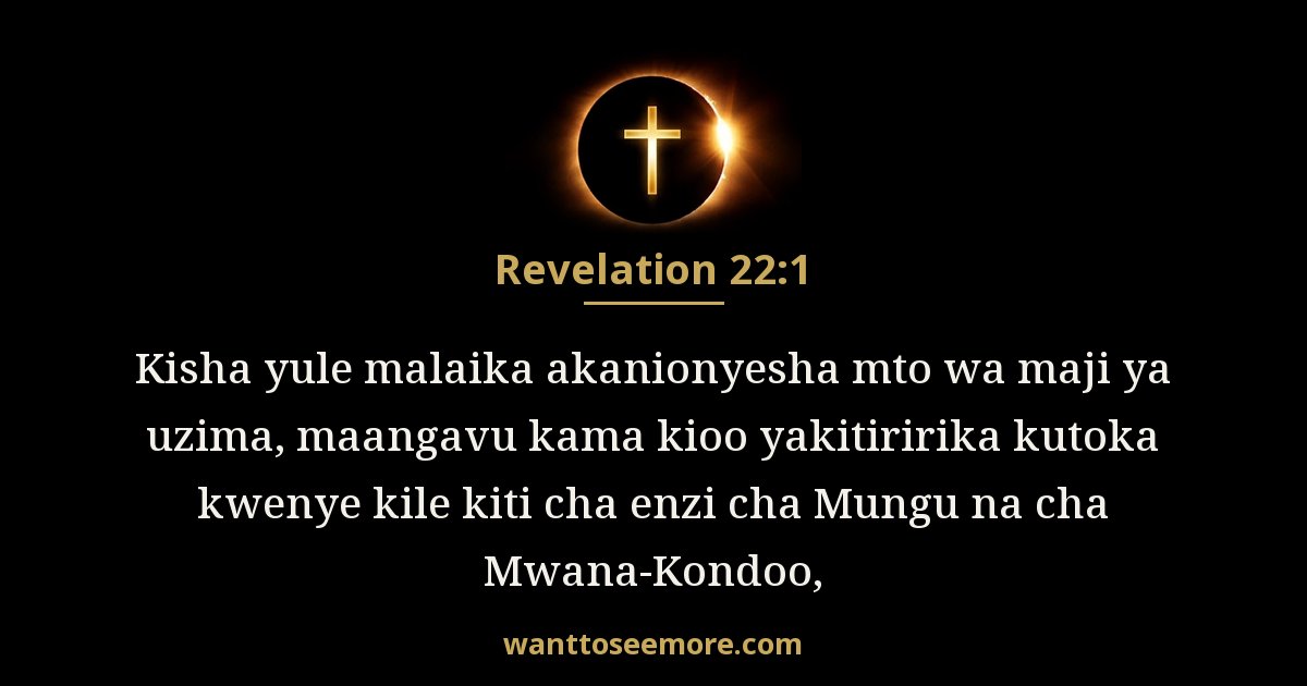 Ufunuo 22:1