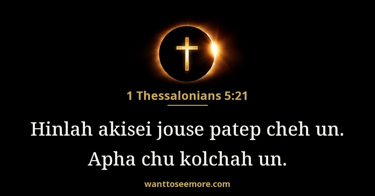 1 Thessalonians 5:21
