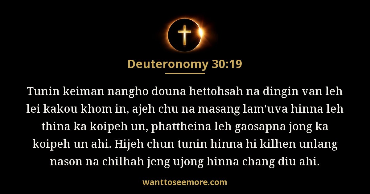 Deuteronomy 30:19