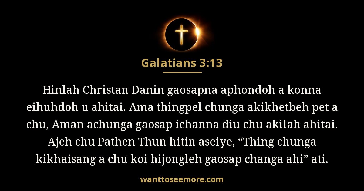 GAL 3:13