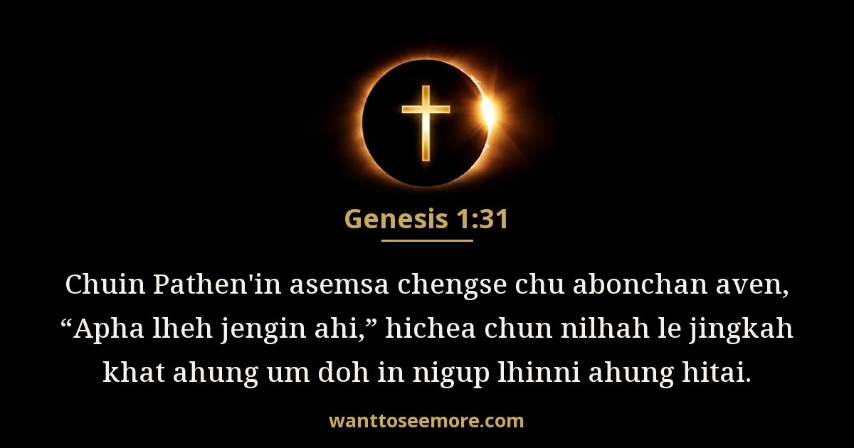 Genesis 1:31