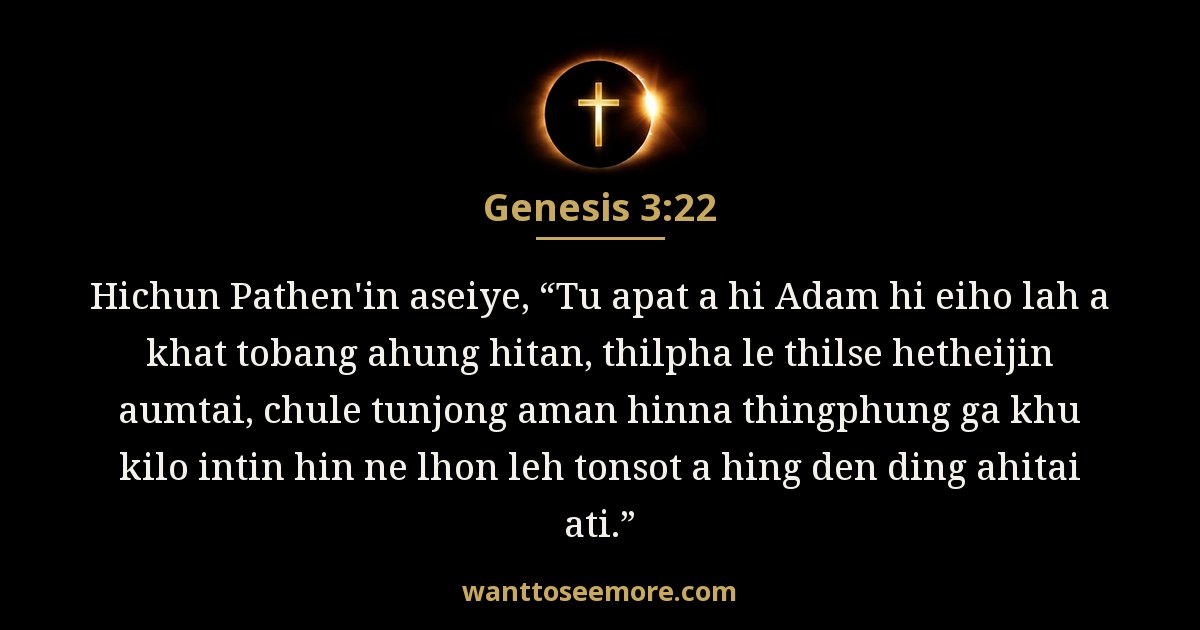 GEN 3:22