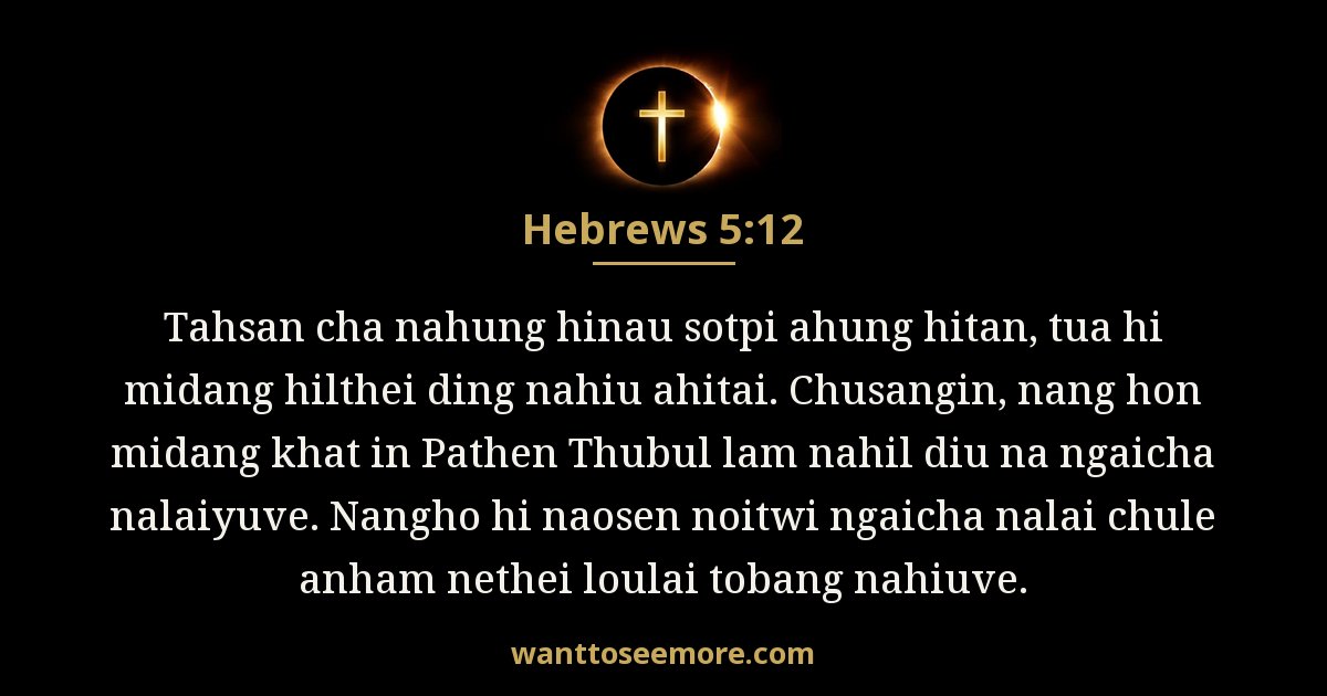 Hebrews 5:12