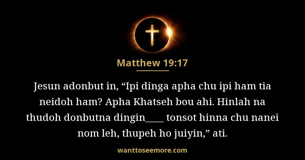 Matthew 19:17