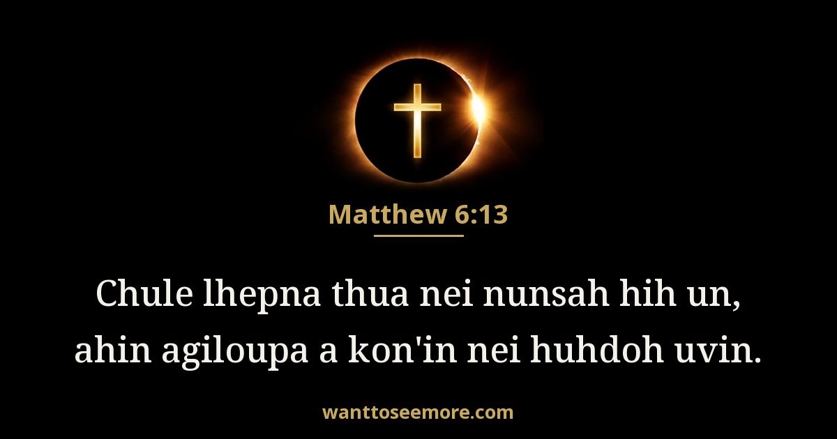 Matthew 6:13