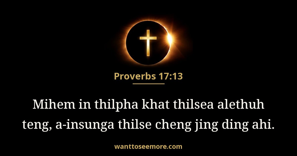 PRO 17:13
