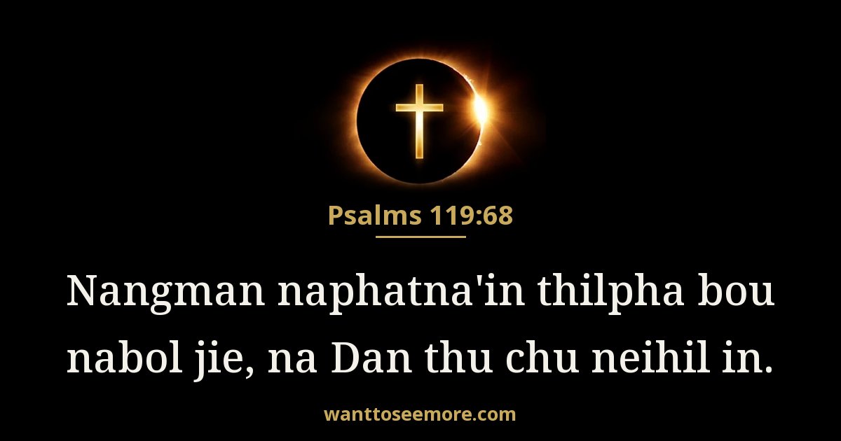 Psalms 119:68