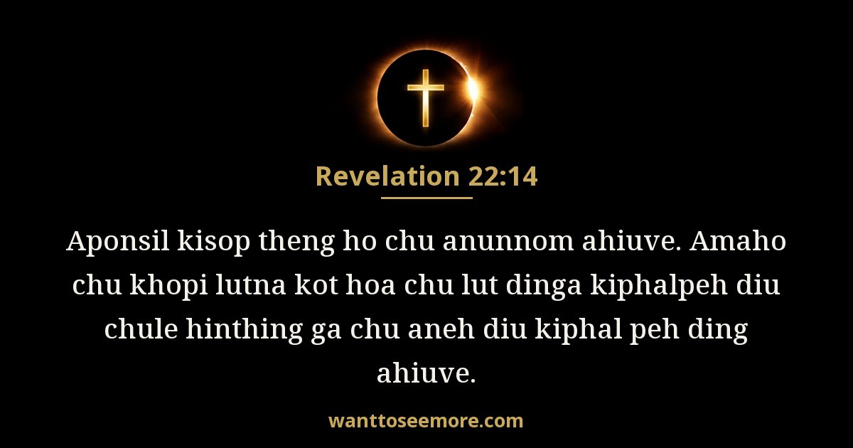 Revelation 22:14