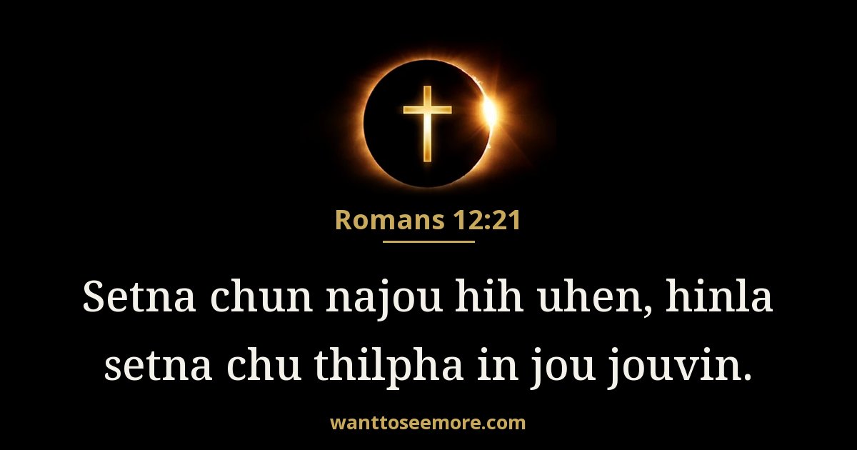 ROM 12:21