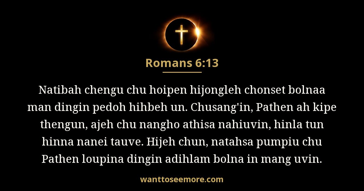 ROM 6:13